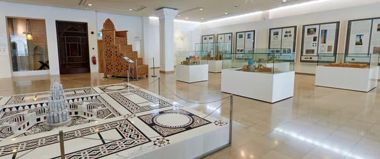 Miniaturen Islamic Arts museum